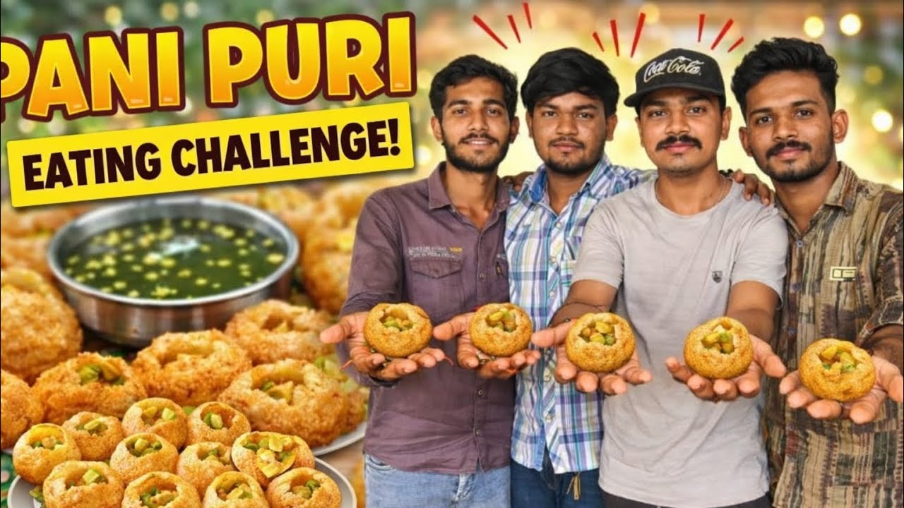 Pani puri eating challange | सबसे ज्यादा गोलगप्पे कौन खाएगा ? |