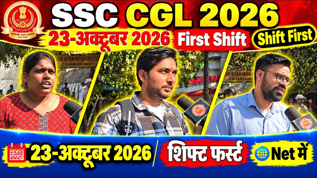 SSC CGL 23 October 2026 1st shift review | SSC CGL 1st shift analysis| ssc cgl 2026 exam review #cgl