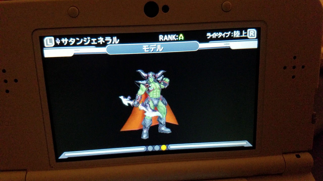 (ALMOST) Every Monster in Dragon Quest Monsters Joker 3 Professional