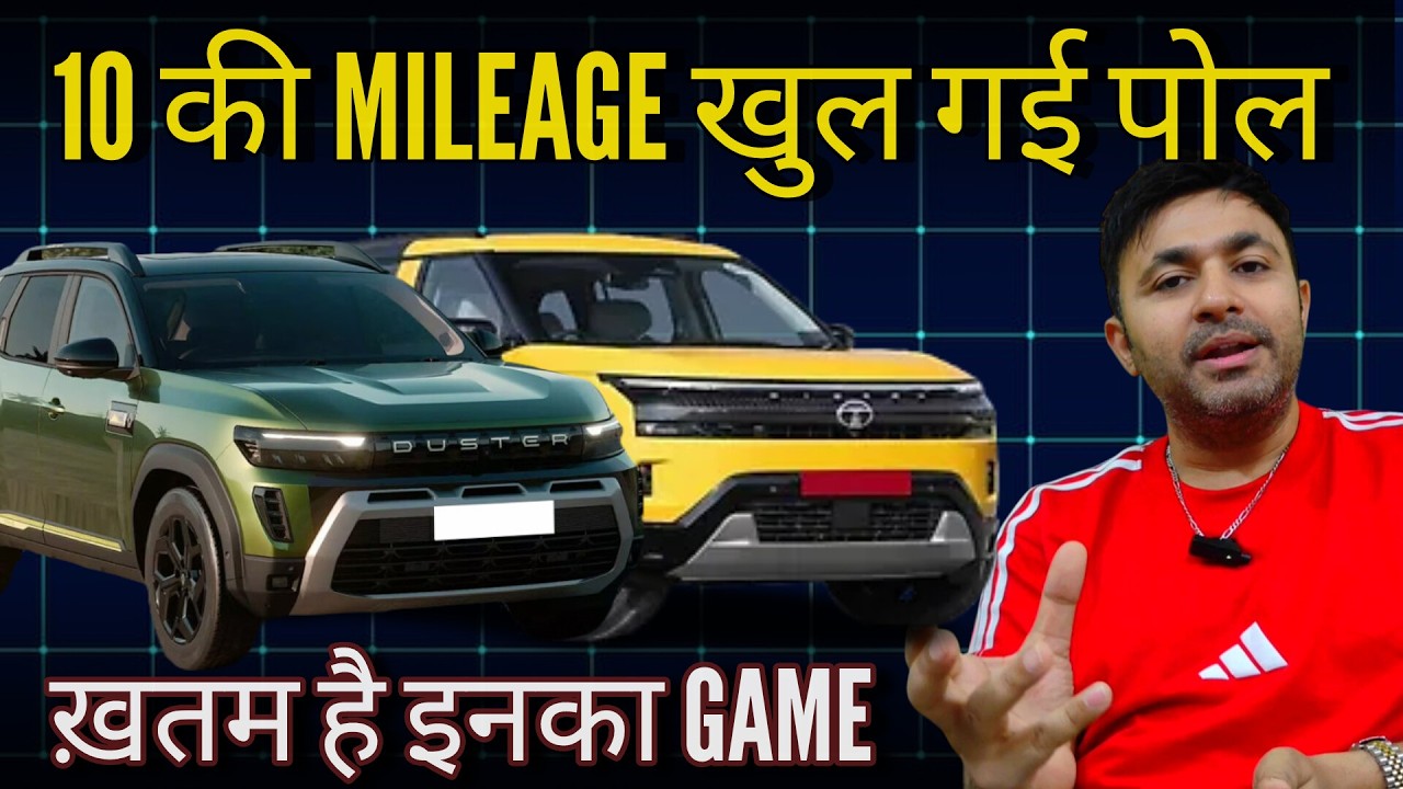Renault Duster ,Tata Sierra & New kia seltos 2026 पैसा मत फसाना ARAI ने सच बता दिया है