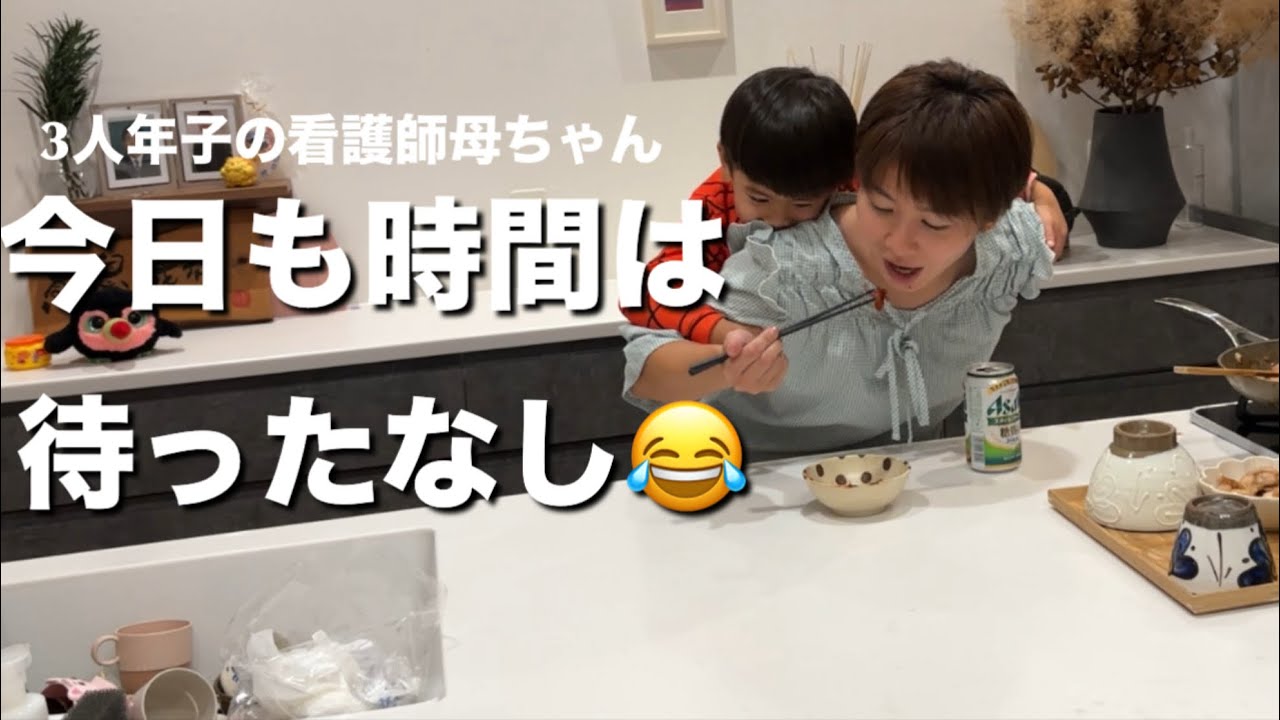 【夕方ルーティン】秒で過ぎる夕方…美容も晩酌も全部ねじ込む母😂