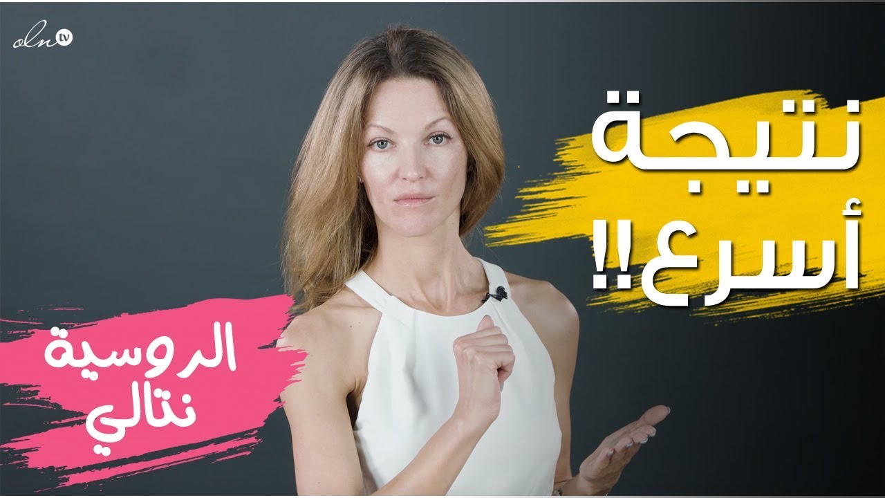 للهالات السوداء، تمرين جديد وأقوى!! - الخبيرة نتالي | FaceFitness