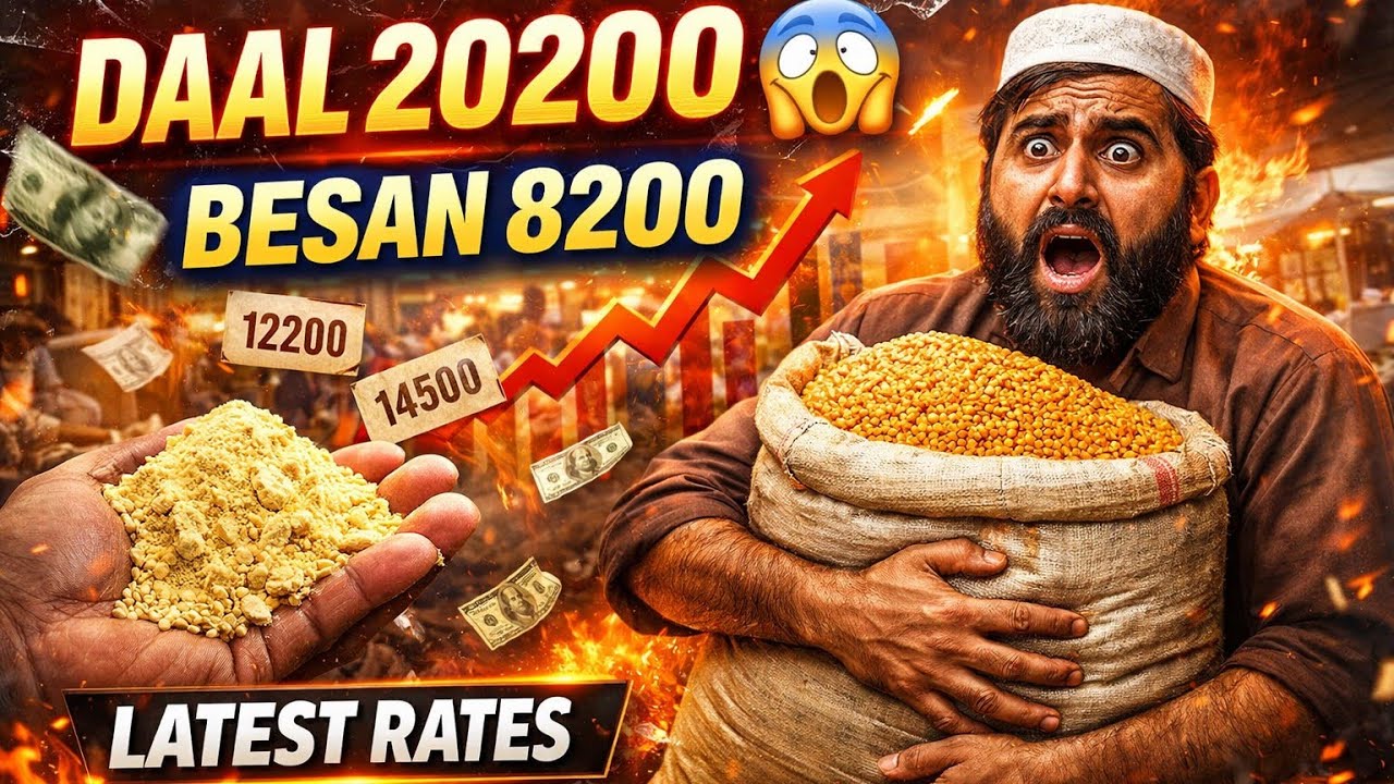 Daal Rates Today Pakistan 2026 | Besan 😱 | Latest Wholesale Market Update