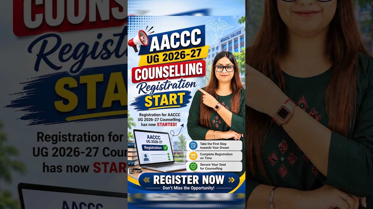 AACCC UG Counselling 2026 Registration Start | NEET UG Ayush Counselling | #aaccc #neet2026