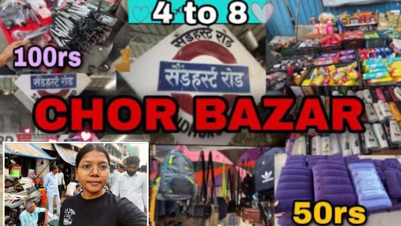मुंबई का फेमस चोर बाजार-Mumbai ka Chor bazar |AtoZ full guide 2024| Mumbai Chor bazar | Ranjana Rai|