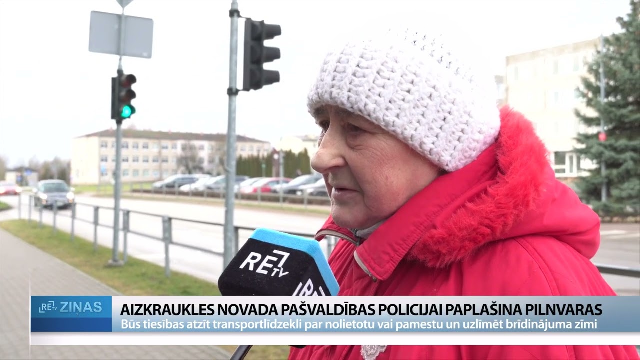 ReTV: Aizkraukles novada pašvaldības policijai paplašina pilnvaras