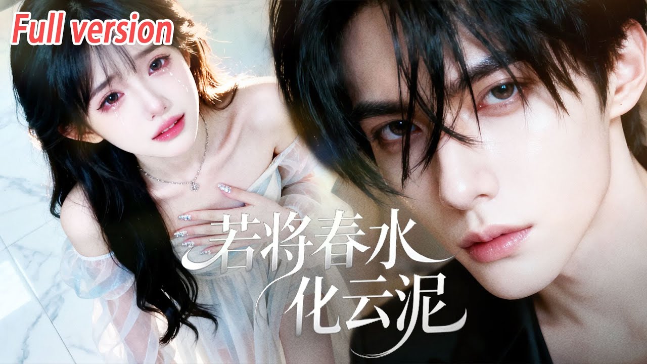 【新劇搶先看】他忙著和白月光開房，完全不顧即將臨產的妻子。產檢時竟發現他們的結婚証是假的，她心如死灰10年精神寄托也在這一刻崩塌，她收回所有愛重回豪門開始復仇！#最新短劇全集 #drama #熱門短劇