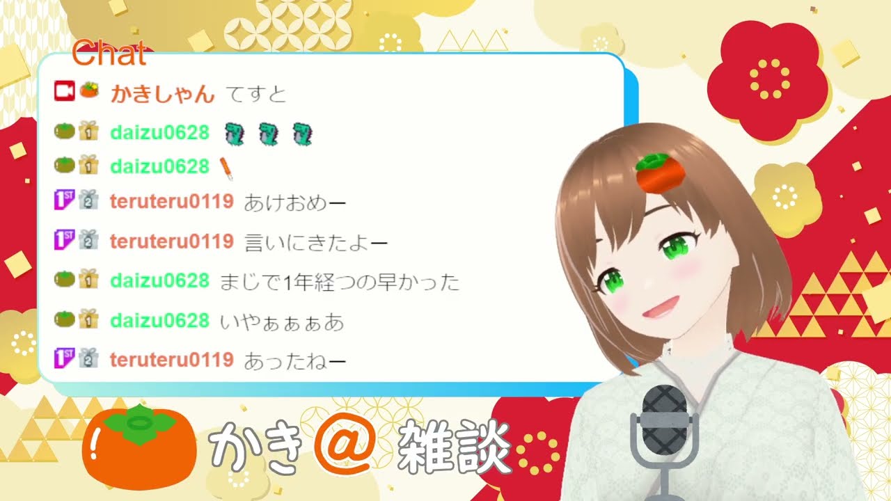 2026年あけましておめでとうございますのご挨拶