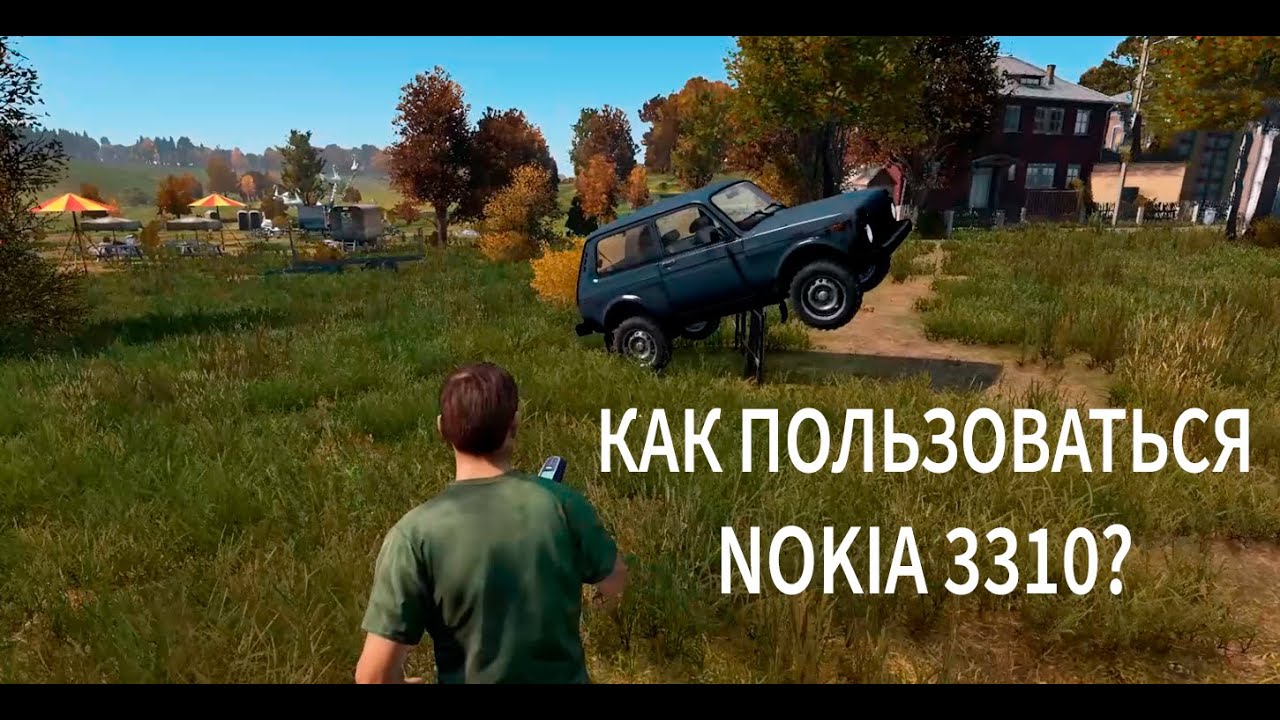 КАК ДОСТАТЬ ЗАСТРЯВШЕЕ АВТО ИЛИ МОГИЛУ?