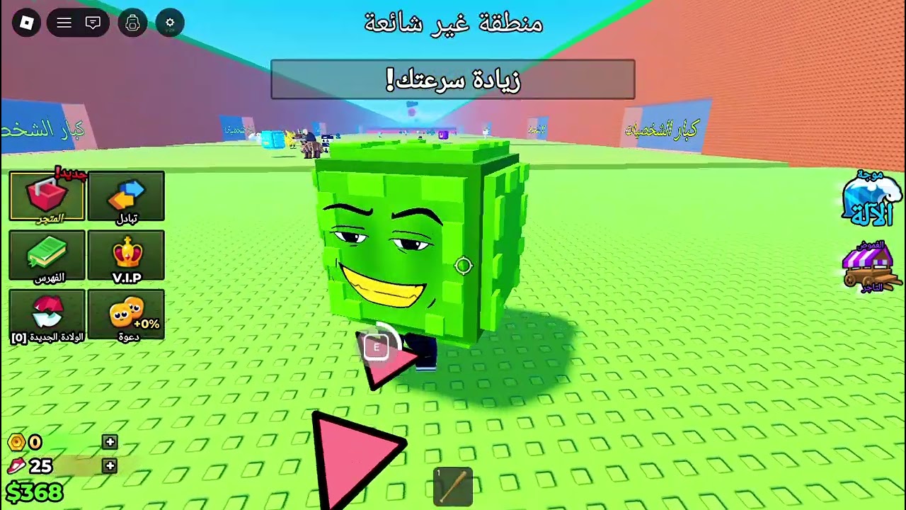 Roblox 1447 09 03 13 36 48