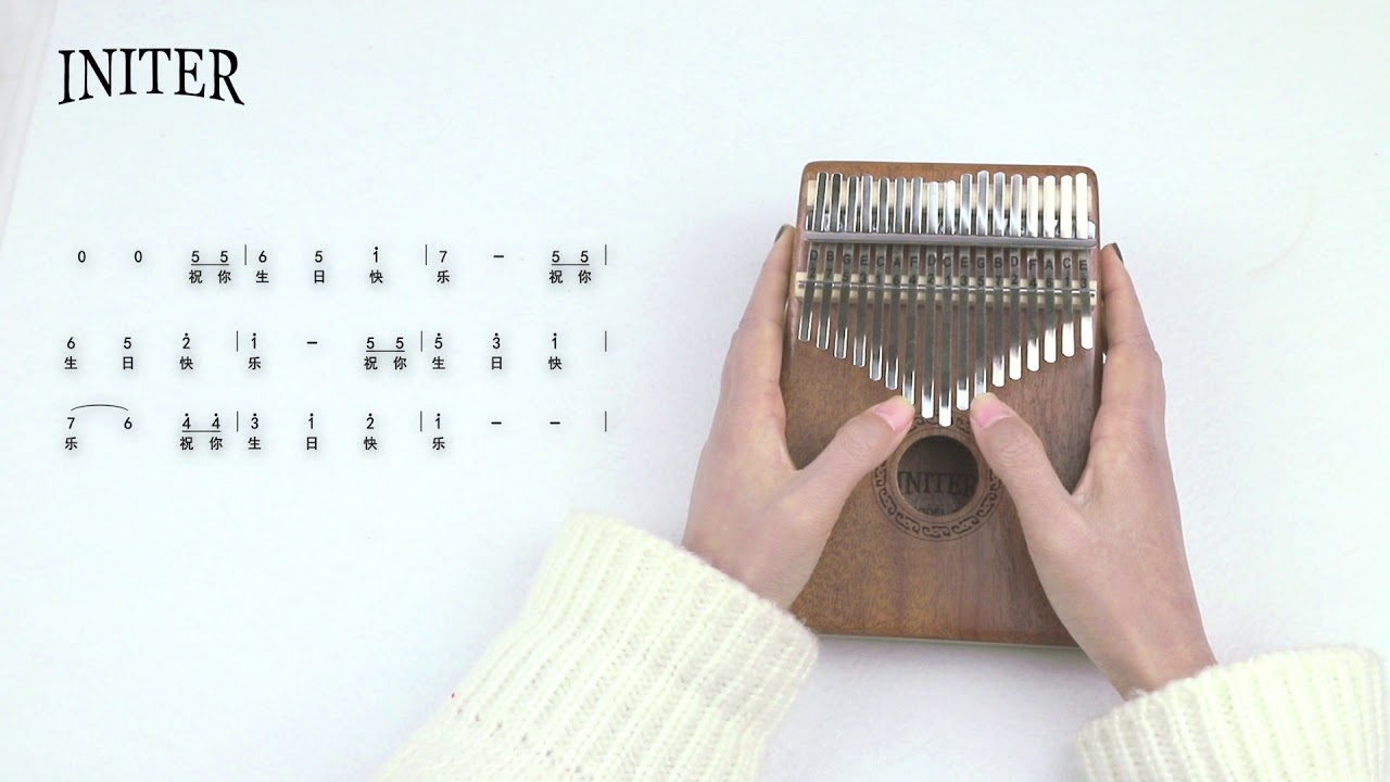 kalimba 手指鋼琴 卡淋巴琴  教學 | 9 生日快乐（单音）