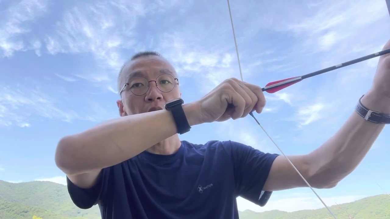 궁도)화살걸고 당기는 방법(기초)