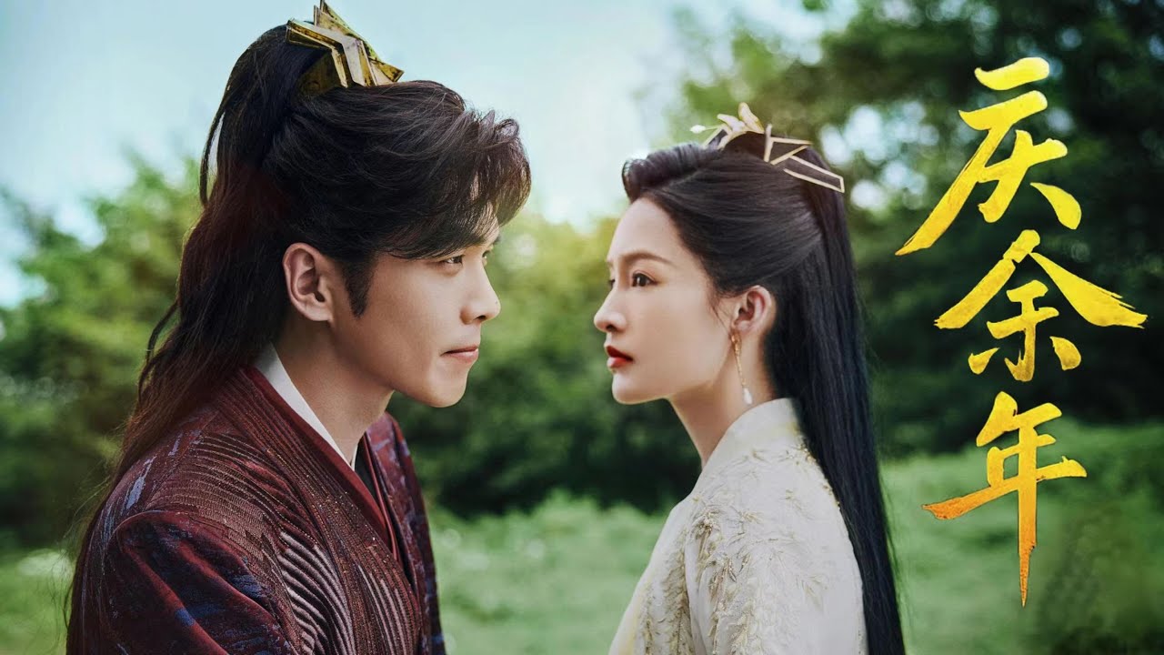 【Joy of Life 2】Fan Xian missed Wan'er late at night, but Lin Wan'er refused to meet him!#张若昀 #庆余年2