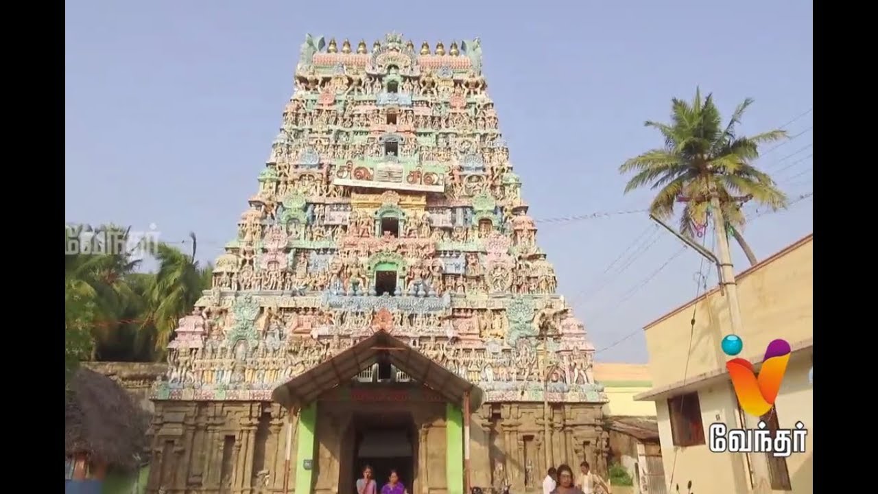 திருவையாறு ஐயாறப்பர் கோயில் ரகசியங்கள் - தஞ்சாவூர் மாவட்டம் | Pincode