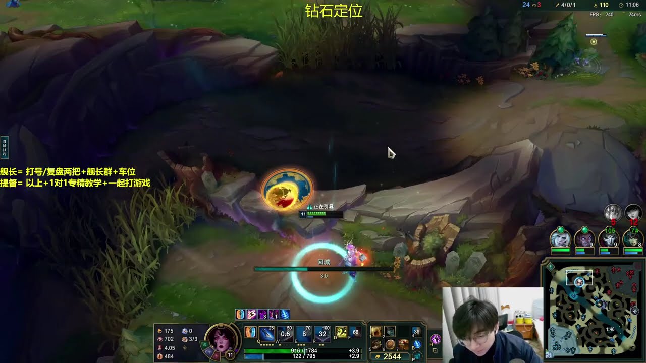 LiuBai Camille vs Fiora - Rank 1 Camille LiuBai Stream