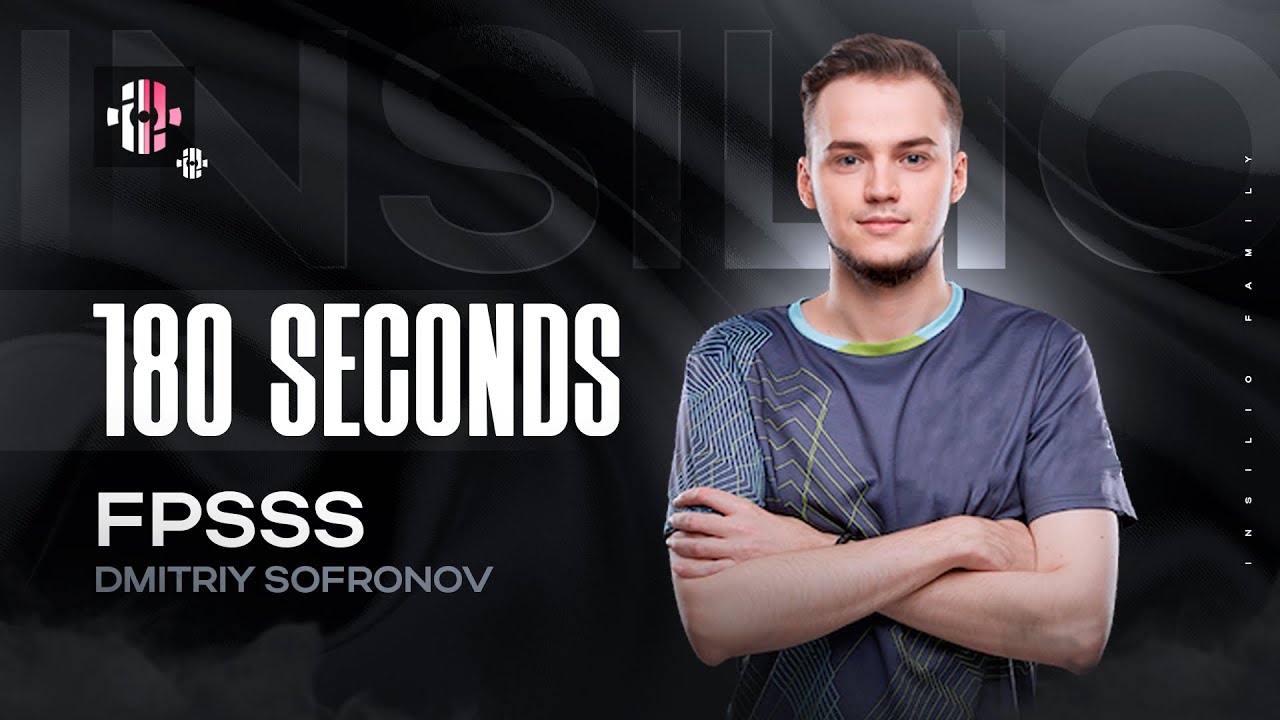 INSILIO | 180 секунд с FpSSS