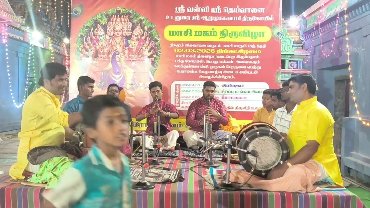 #Pallavi #sadhusurarubagam #6atcharam #Gowrimonohari #TRK #music #nadasuram.con:9791274832