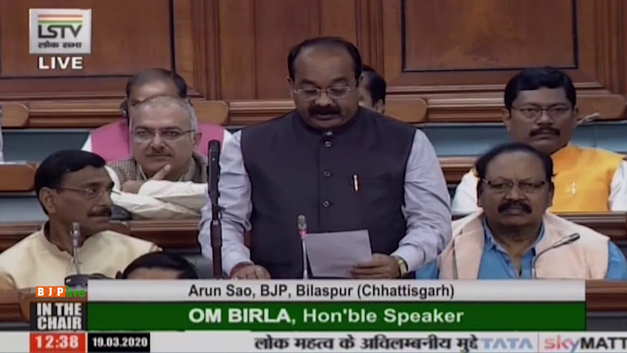 Shri Arun Sao raising 'Matters of Urgent Public Importance' in Lok Sabha