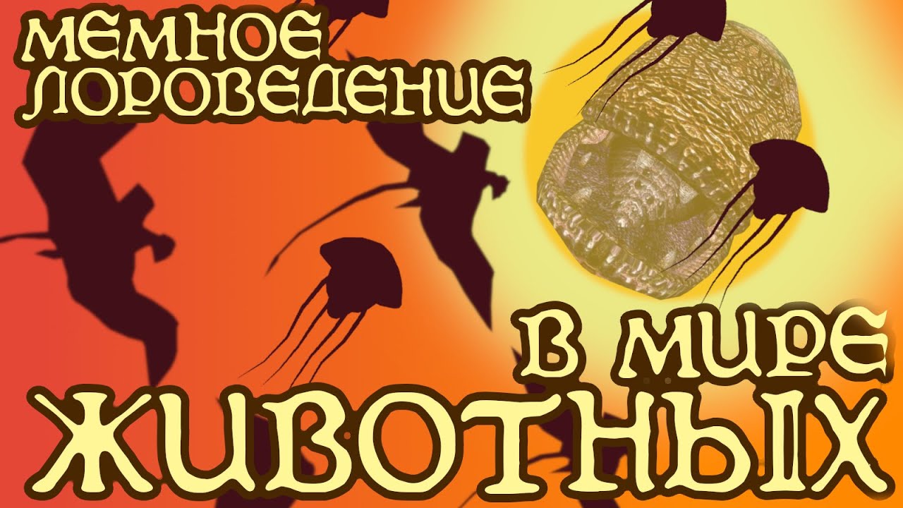 Бестиарий Морровинда | Существа | The Elder Scrolls