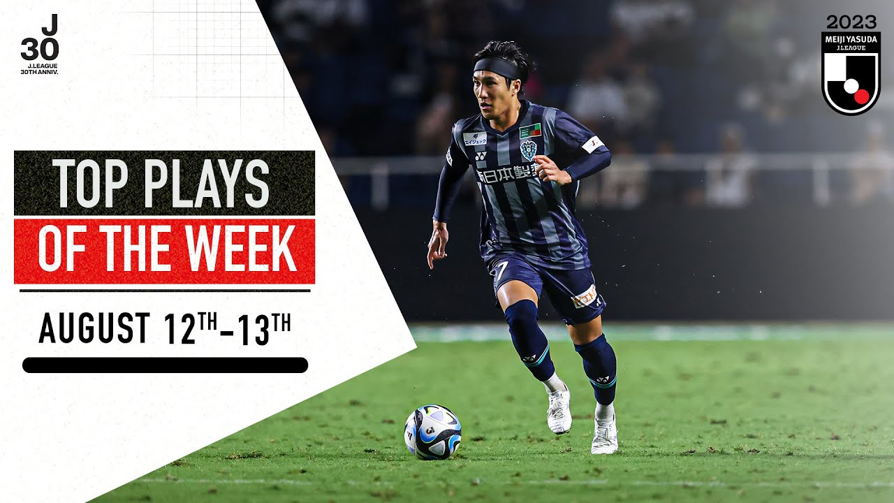 Team goal, unreal save, clearance, and more! | Weekly Top Plays | Aug 12-13 | 2023 J.League
