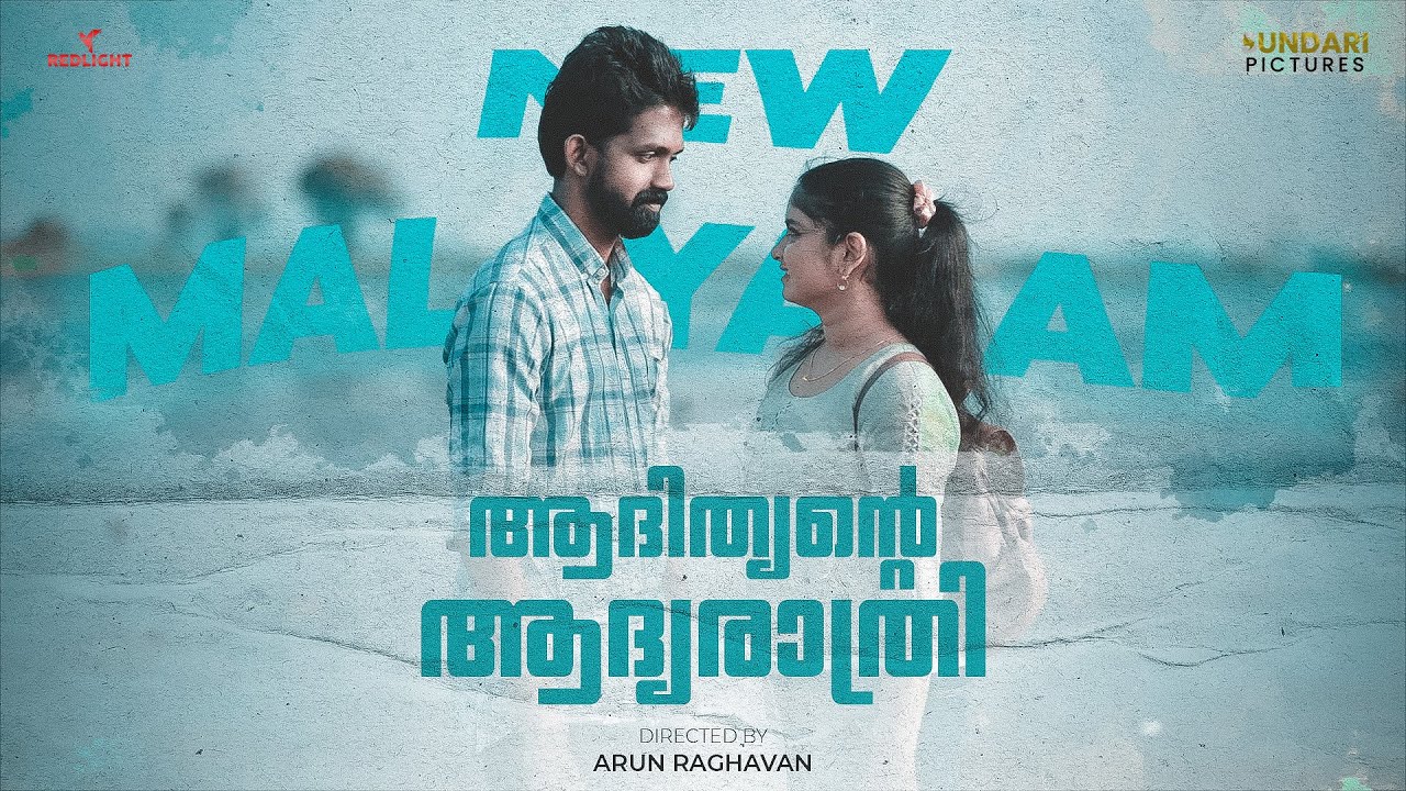 ADITHYANTE ADHYARATHRI DIRECTED BY Arun Ragavan | Sundari Ragavan | O'range Media