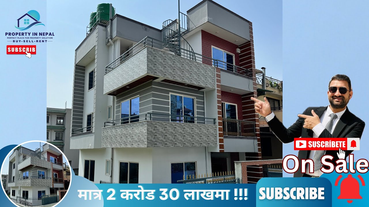 🔴SOLD OUT !! ✍🏻 मात्र 2 करोड 30 लाखमा Brand New House बिक्रिमा !! 50% Banking सुबिधा भयको #property