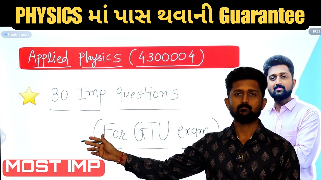 Applied Physics 30 IMP Questions Part 2 | GTU Diploma Engineering | Most Important Questions