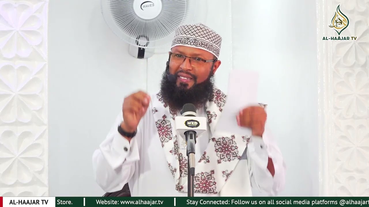 MIMBARINI - NEEMA NA MAZINGATIO NDANI YA RAMADHAN || SHEIKH AHMED LALI