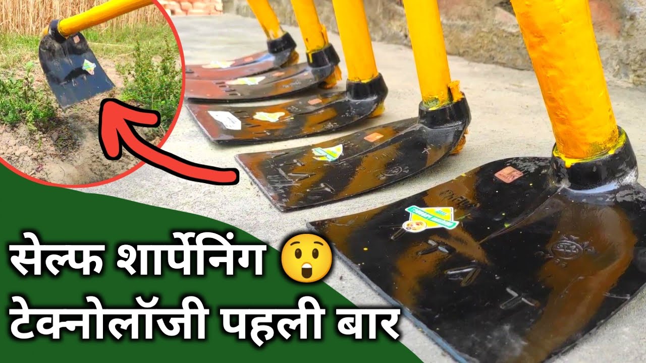 नए अवतार में टाटा के फावड़े और बेल्चा🔥🔥| TATA AGRICO Phowrah & Shovel | AGRIL CAREER