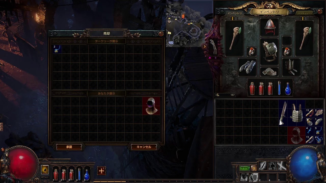 豚のPath of Exile