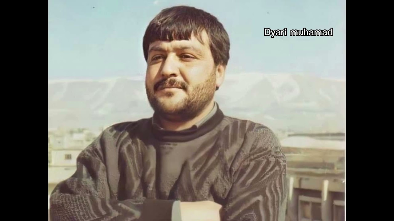 کەمال محەمەد لە دڵ دەرکەم