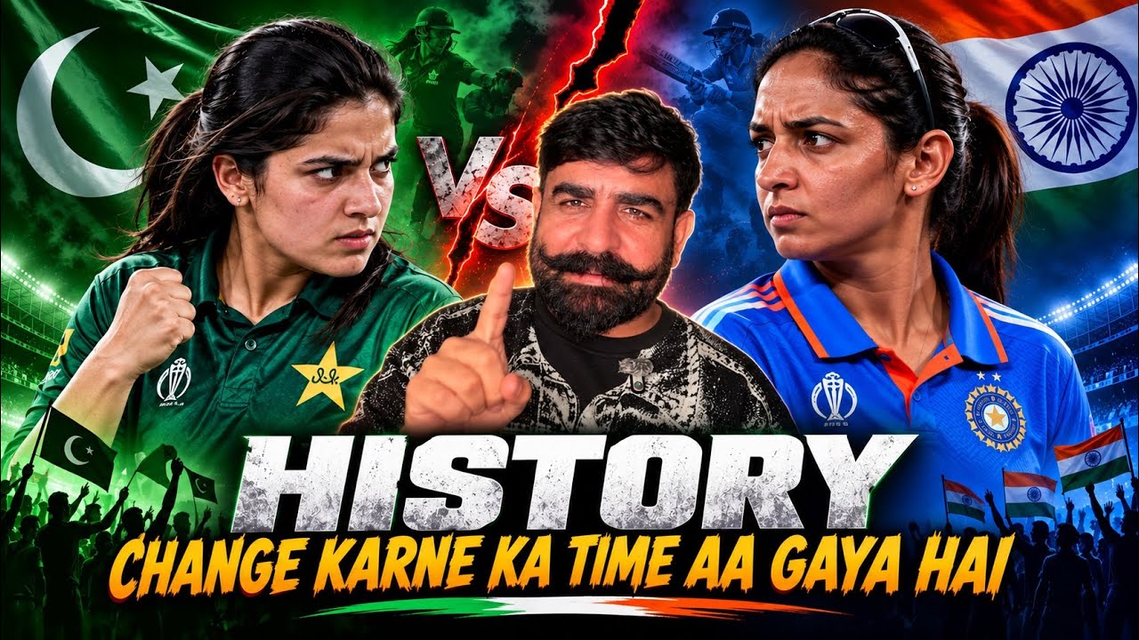 History Change Karne Ka Time Aa Gaya Hai! 🇵🇰🔥 | Pakistan Women vs India Women
