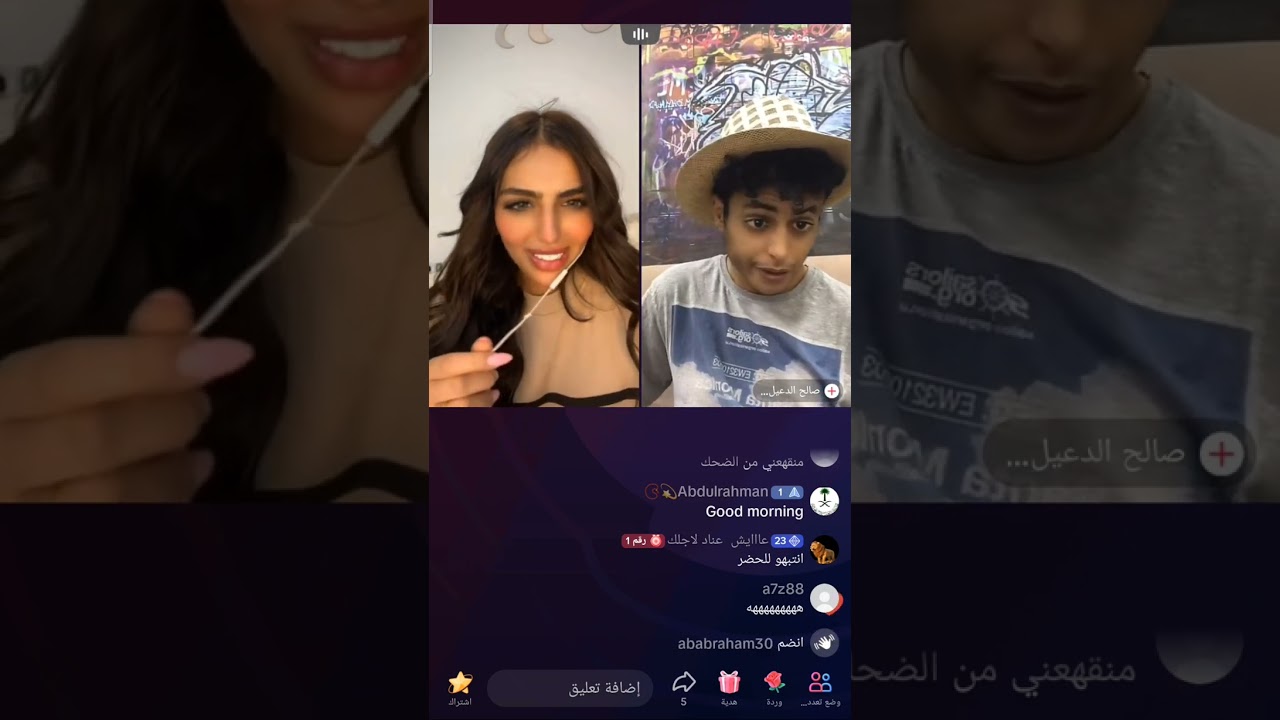 اضحك مع ساااره وصالح 🤣