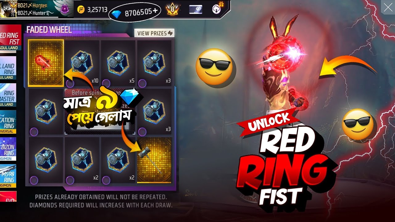 Red Ring Fist Skin Event | New Faded Wheel Event Unlock | FF New Event Today | Free Fire New Event