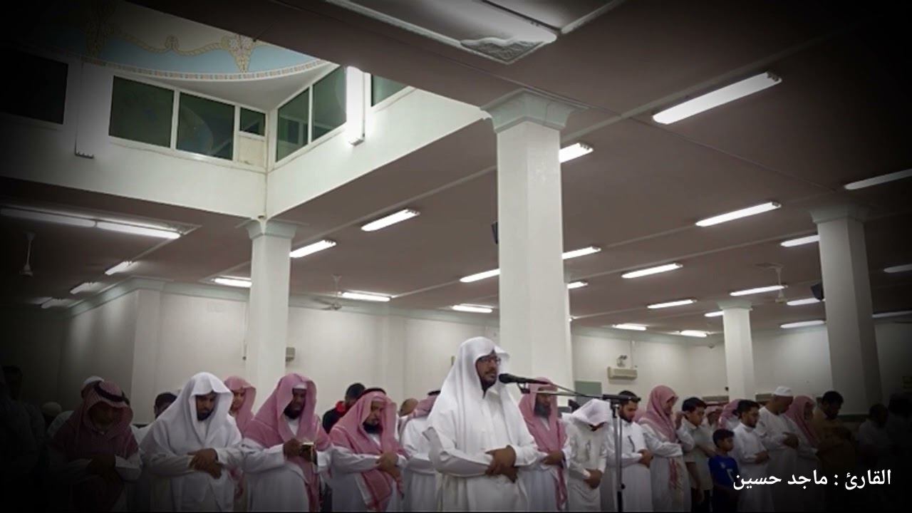 ماجد حسين | ما تيسر من سورة العنكبوت | Majed Hussain - Surah Al-‘Ankabut (1-45)