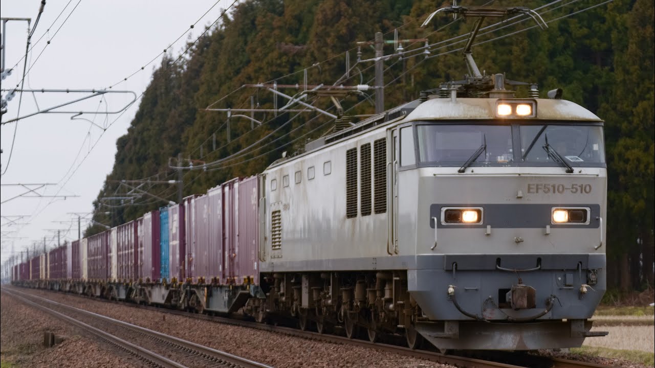 EF510-510