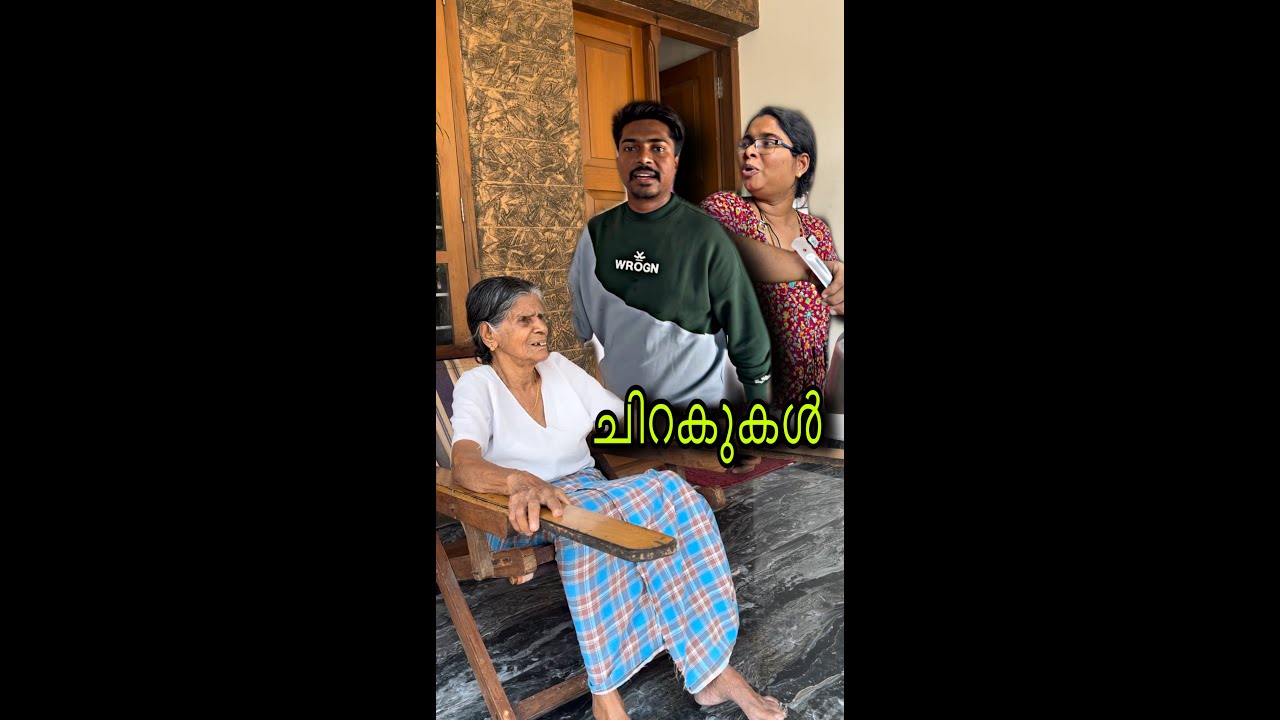 Ammamayude kochumon