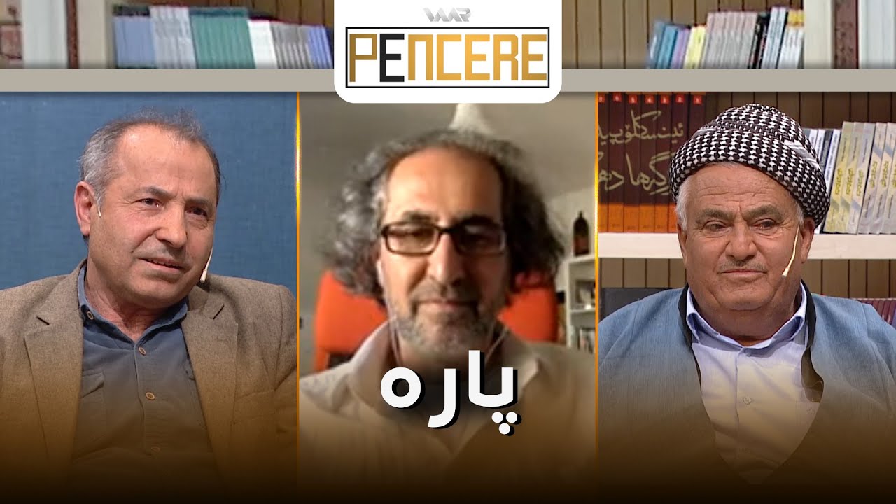 Pencere - Pare | پەنجەرە - پارە