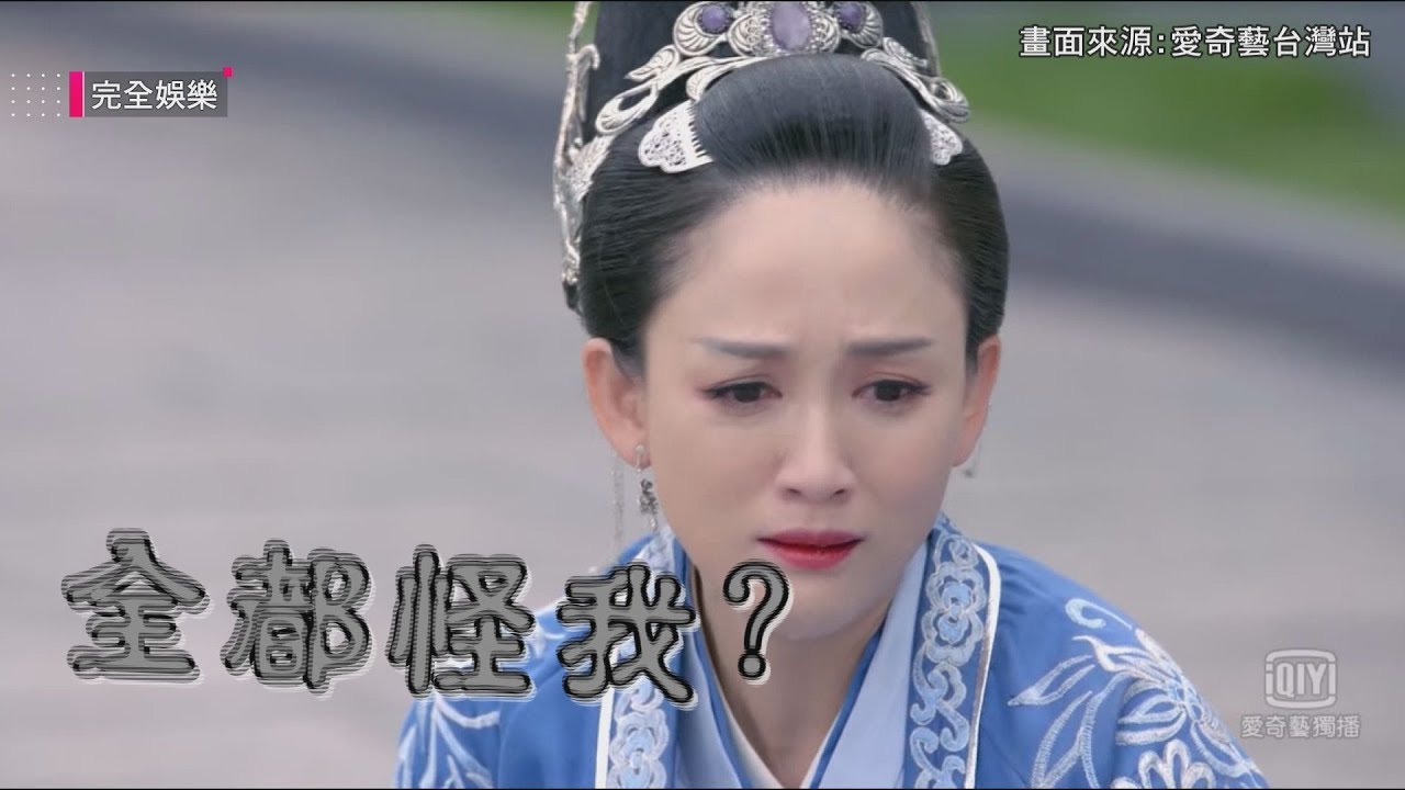 【獨孤皇后】老公出軌也是她錯 獨孤伽羅根本最衰皇后