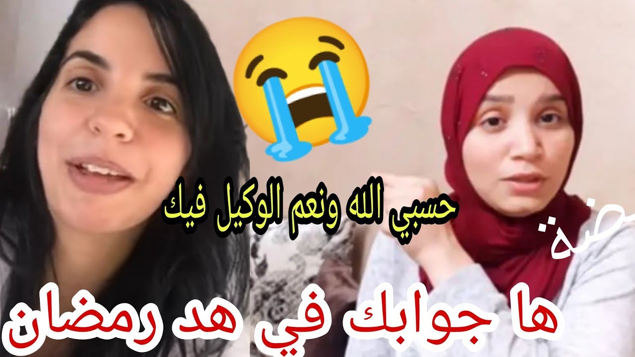 مرت أخ أسماء بيوتي تنفجر💣 كقنبلة موقوتة سمعوا شنو قالت😱😱