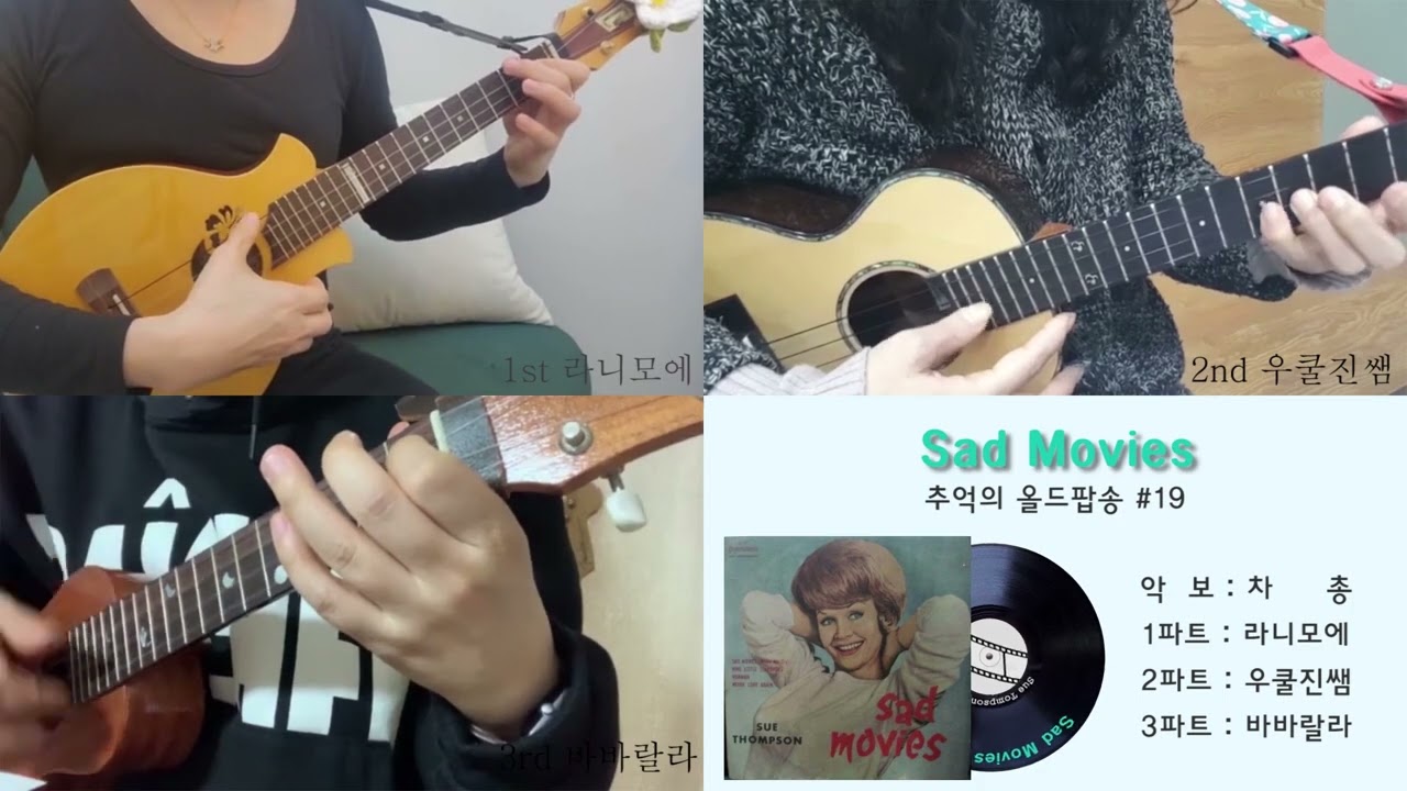 Sad Movies _ Sue Thompson  [Old Pop song #19]