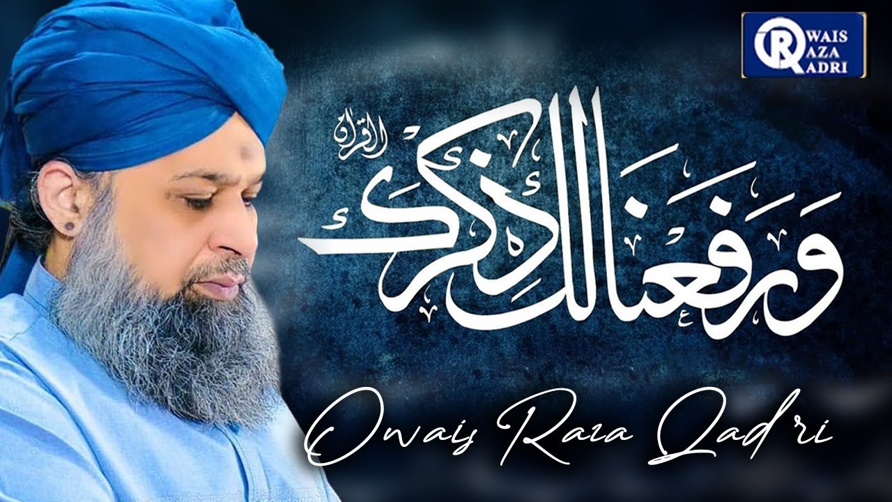 Owais Raza Qadri || Warafana Laka Zikrak || Official Video