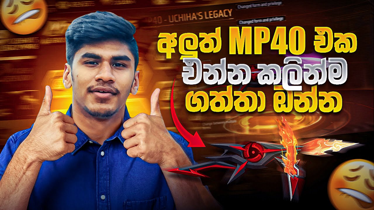 කාටත් එන්න කලින් RP ගත්ත MP40 එක - RP Gaming | Uchiha's Legacy MP40 Ring