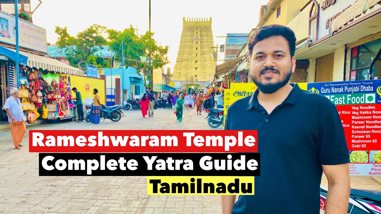 Rameshwaram Dham  | Rameshwaram Travel Guide | रामेश्वरम धाम यात्रा | रामेश्वरम ज्योतिर्लिंग |