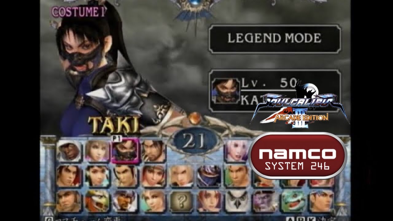 Soul Calibur III Arcade Edition Legends Mode Namco System 246 Japanese version 4K (OLD)
