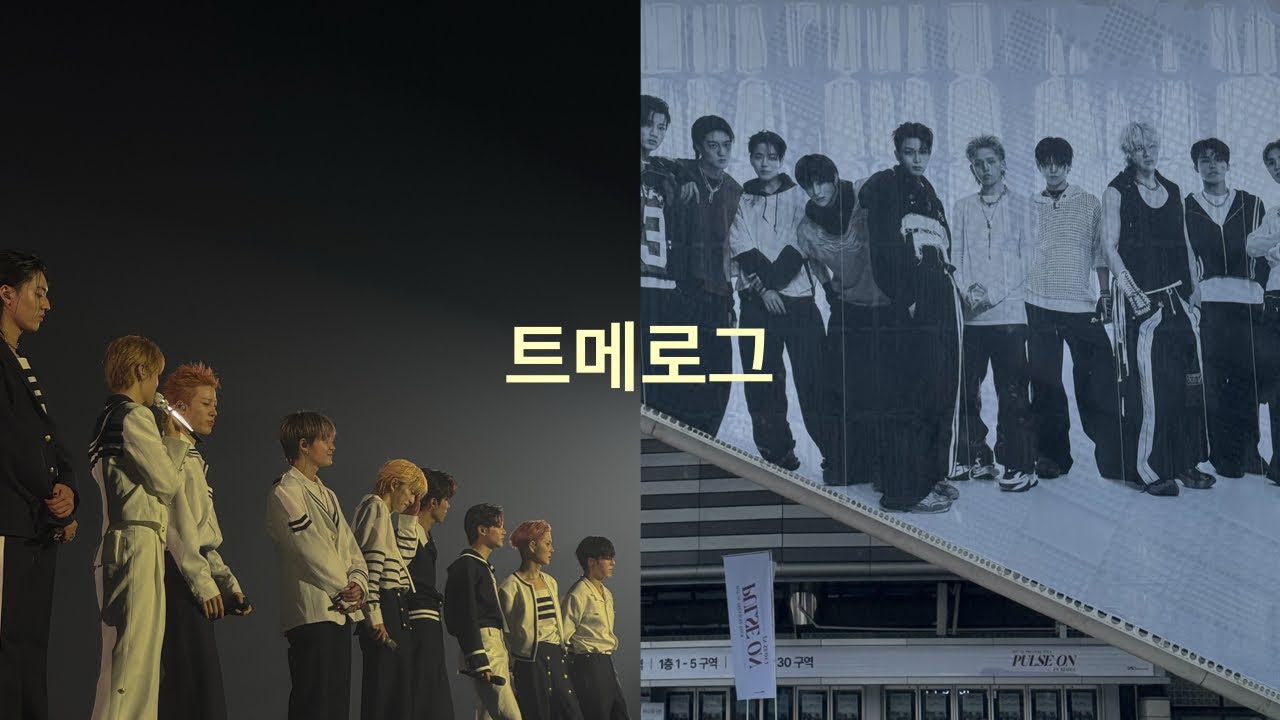 [트메로그] TEUME VLOG: 2025-26 TREASURE TOUR PULSE ON in SEOUL 🇰🇷