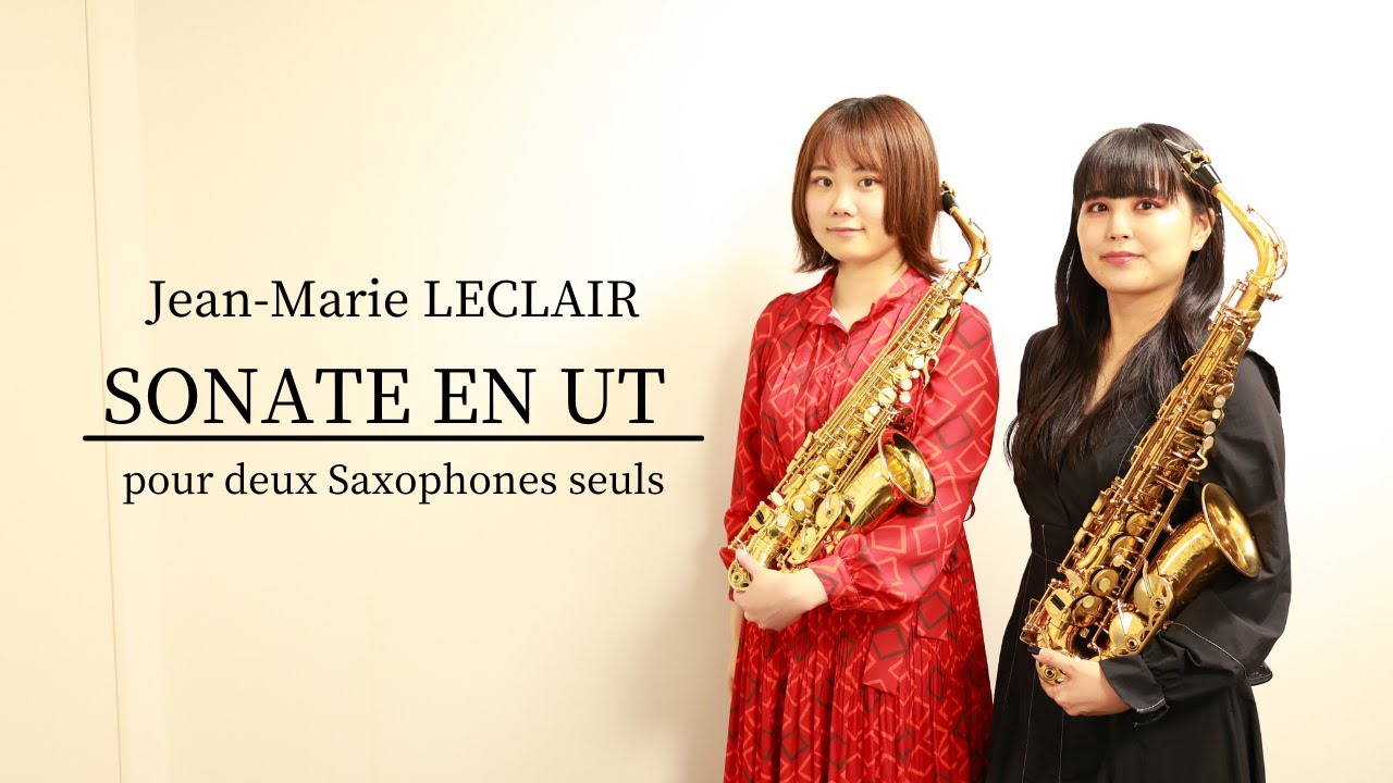 ルクレール/ソナタ J.M.Leclair/SONATE【松戸クリスマス音楽祭2021】