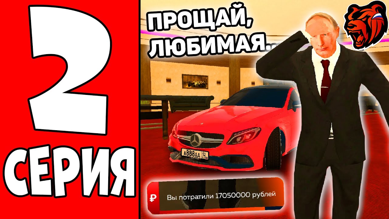 24 ЧАСА В КАЗИНО НА БЛЕК РАША #2 -ПРОДАЛ СВОЮ ЛЮБОВЬ РАДИ КАЗИНО в BLACK RUSSIA!