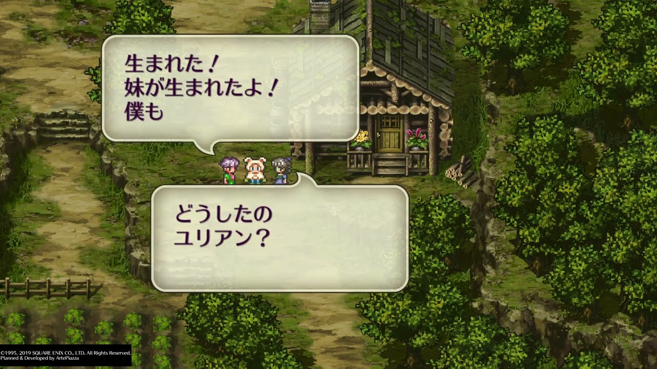 ロマンシング サガ３_初期パで追加ボスを倒したら追加セリフがあった
