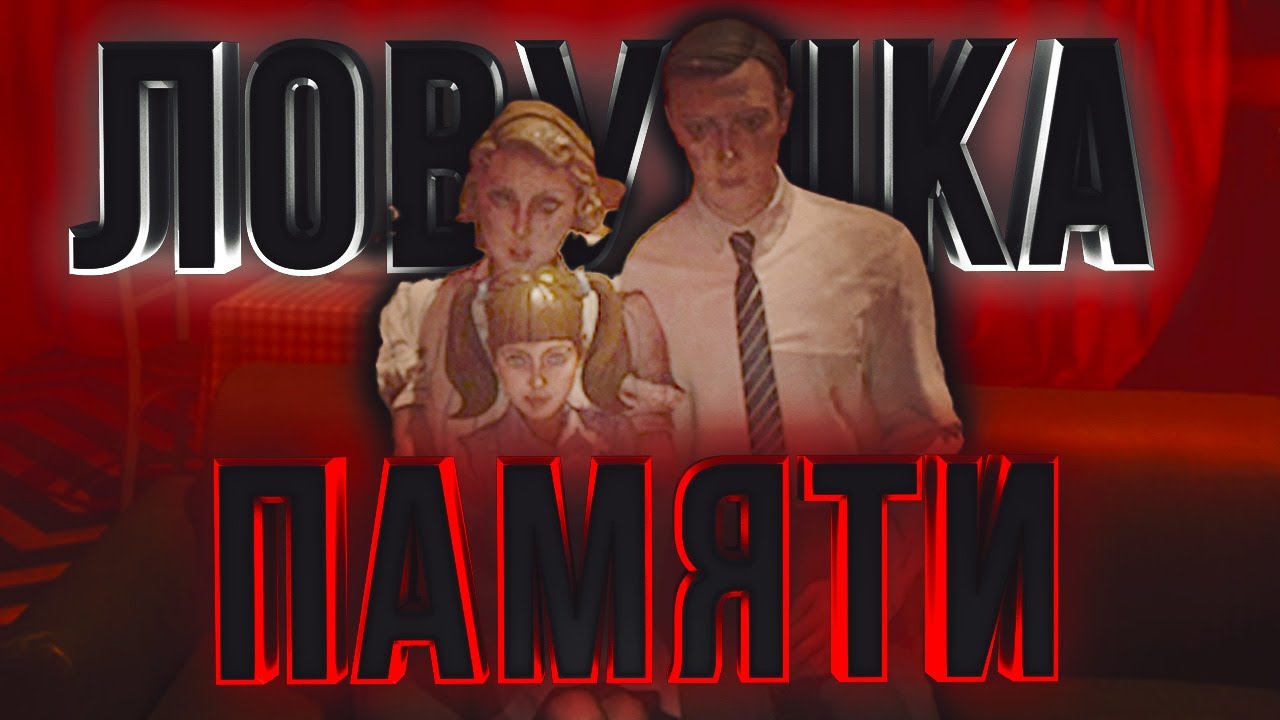 РАЗДВОЕНИЕ ЛИЧНОСТИ - Я — ШОН МЕНДЕС? ► KARMA: THE DARK WORLD #2